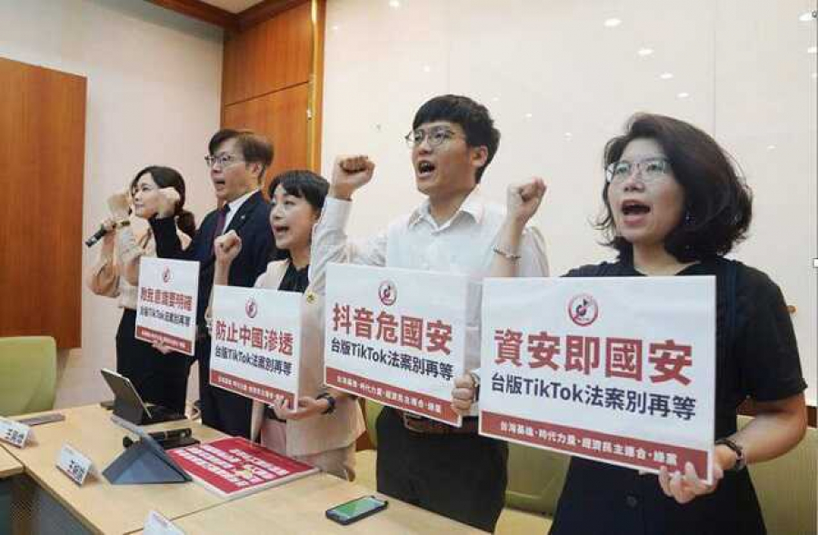 Власти Тайваня хотят полностью запретить TikTok